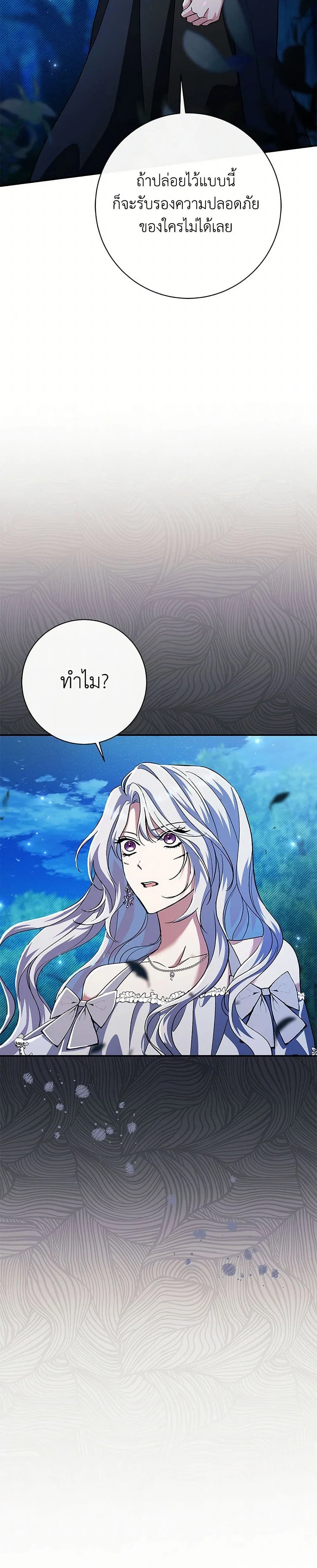 หน้าที่ 28