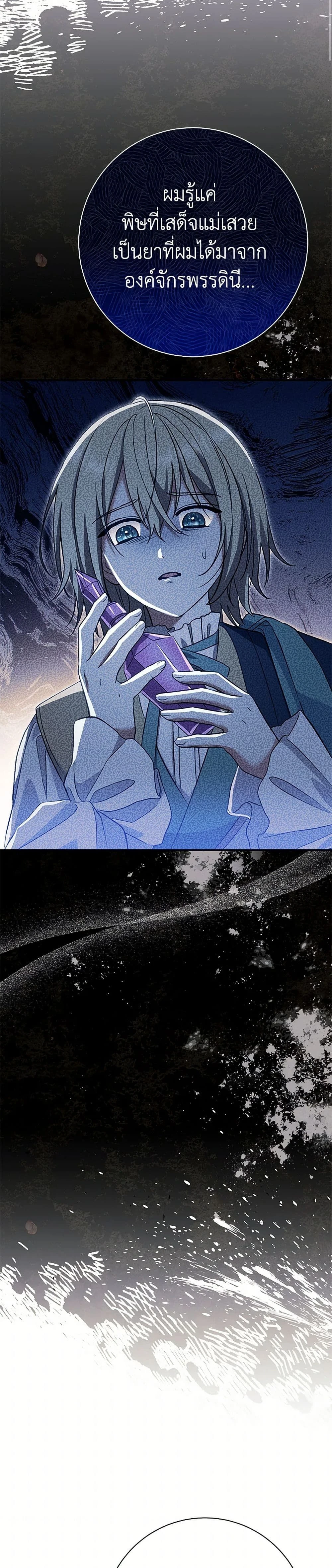 หน้าที่ 22