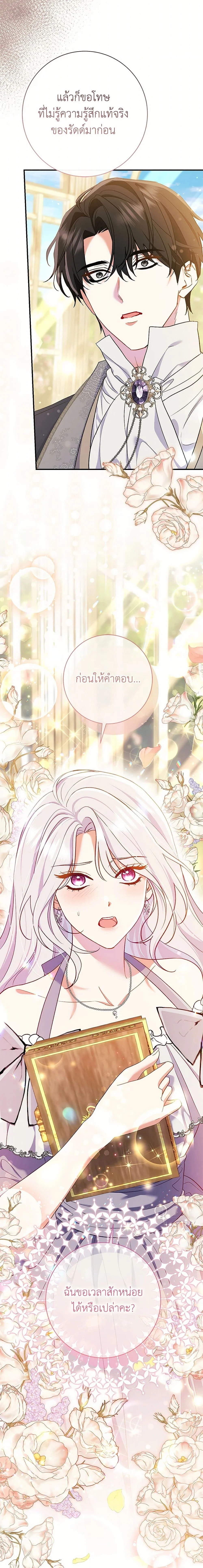 หน้าที่ 14