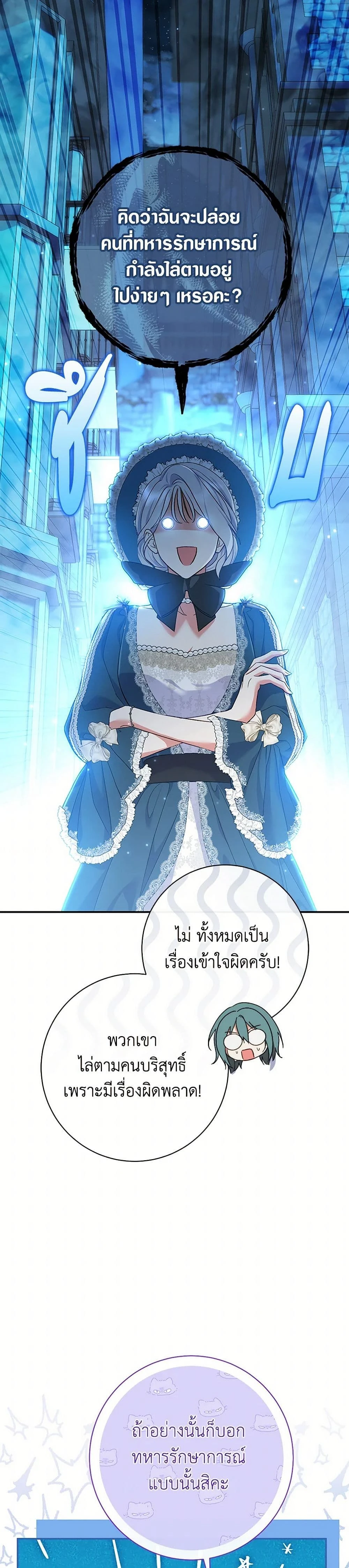 หน้าที่ 38