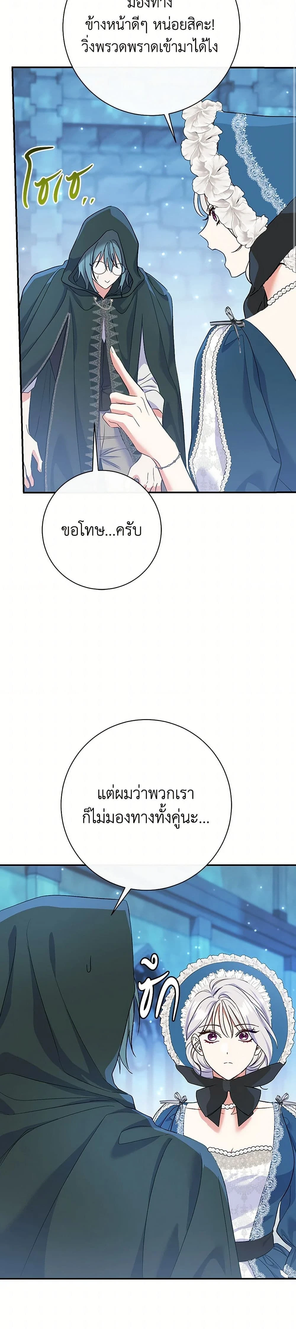 หน้าที่ 35