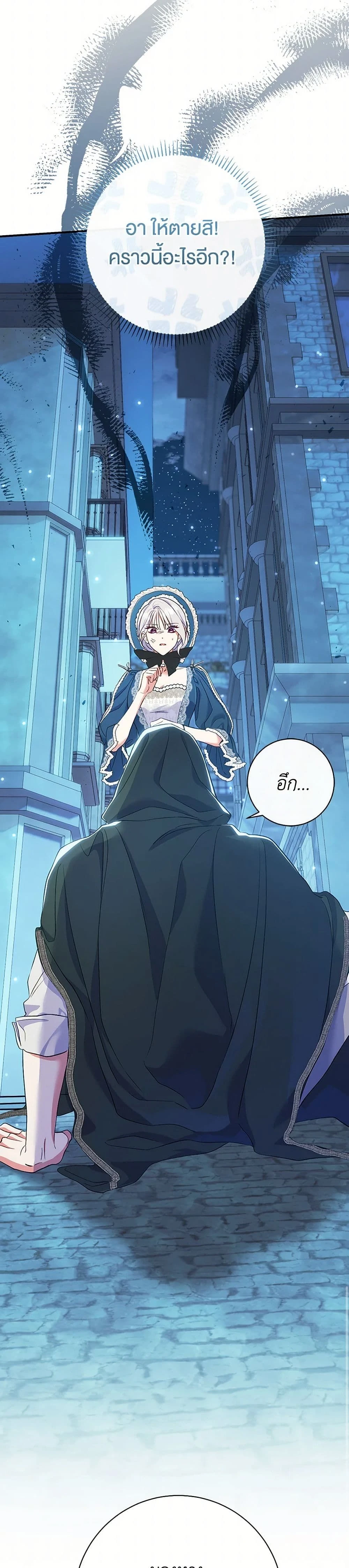 หน้าที่ 34