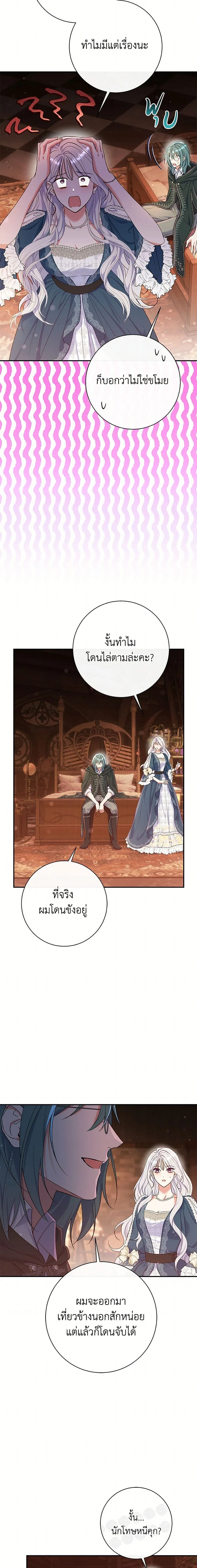 หน้าที่ 14