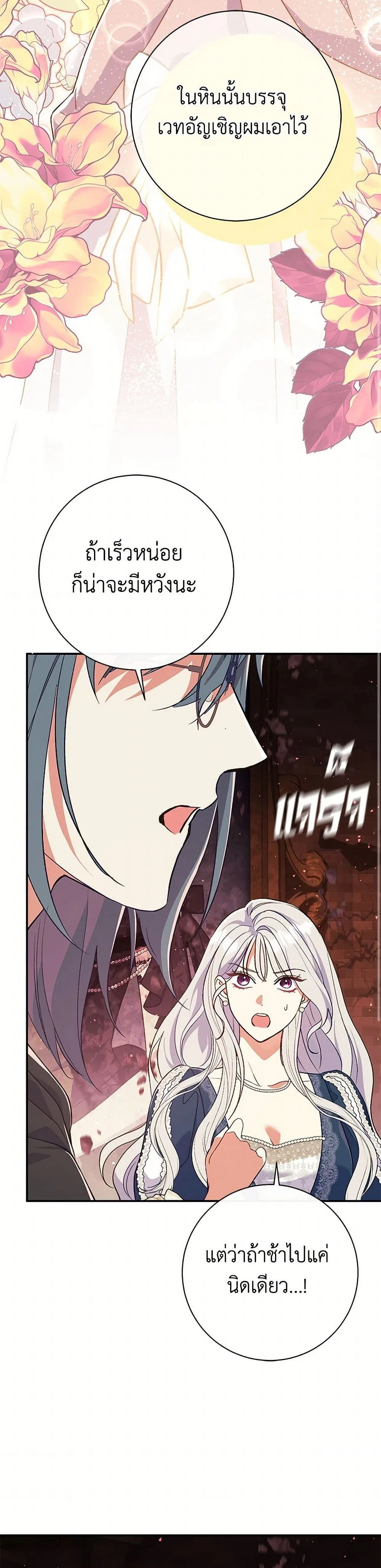 หน้าที่ 33