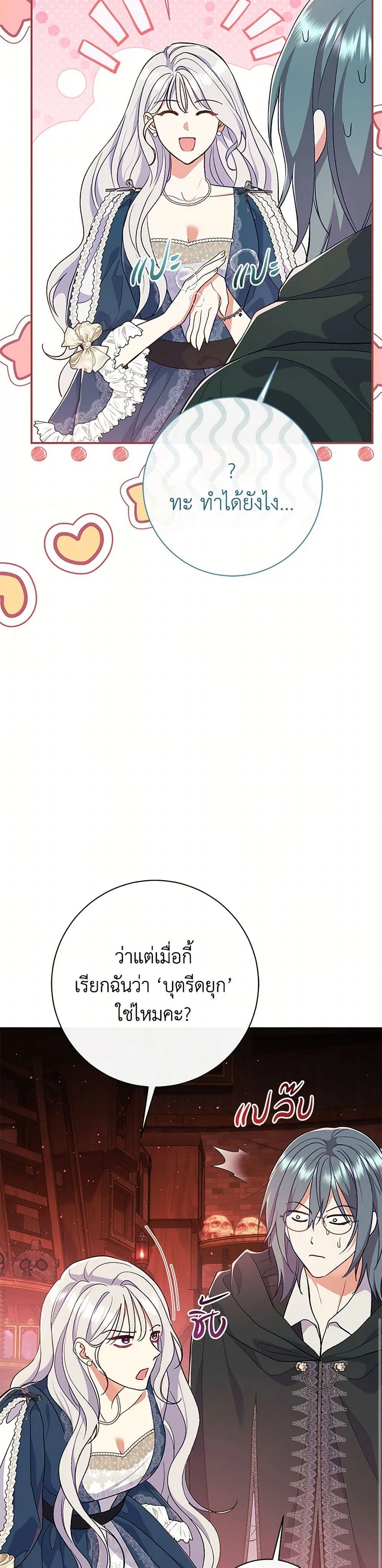 หน้าที่ 23
