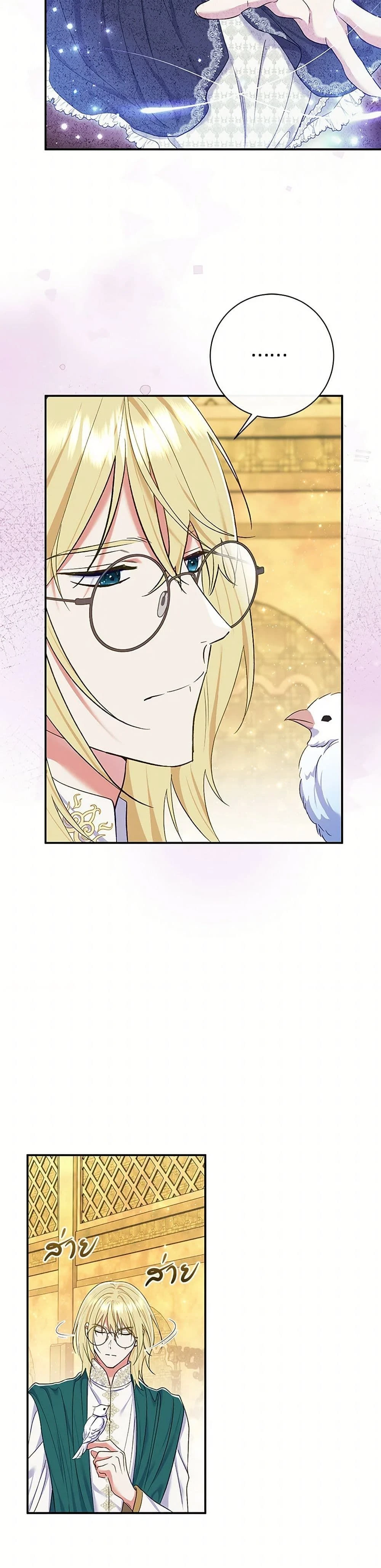 หน้าที่ 24