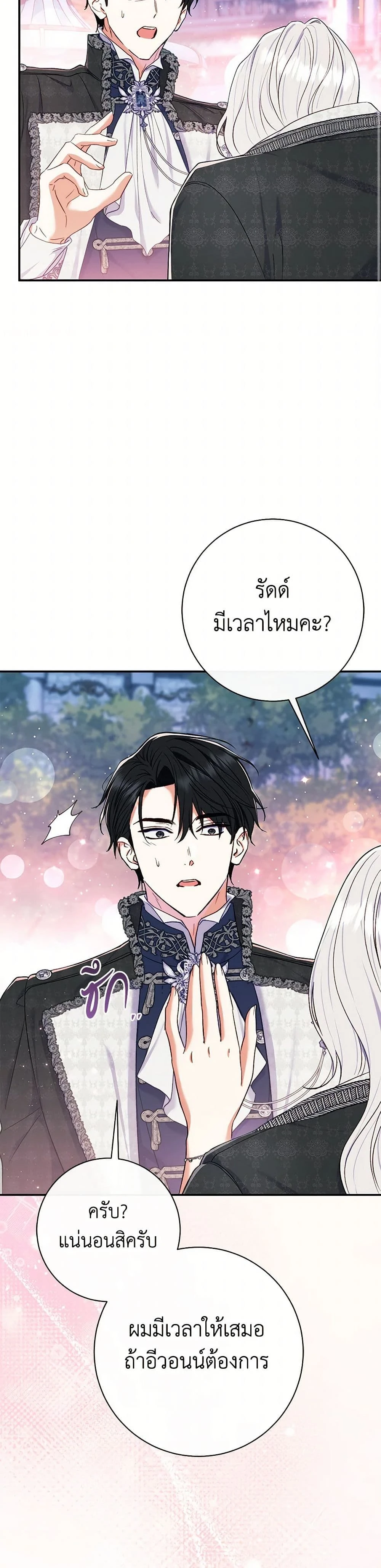 หน้าที่ 40