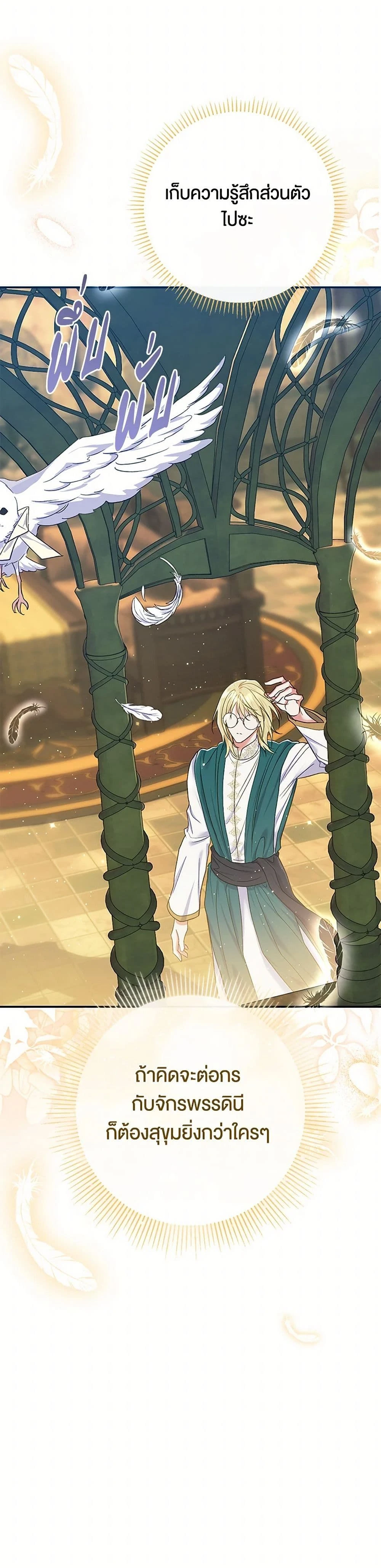 หน้าที่ 25