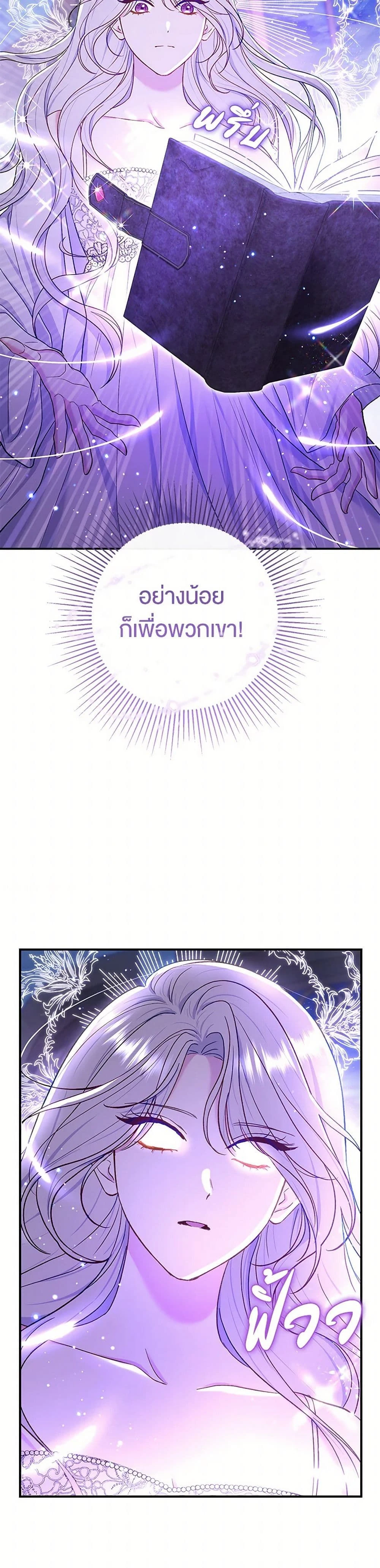 หน้าที่ 32