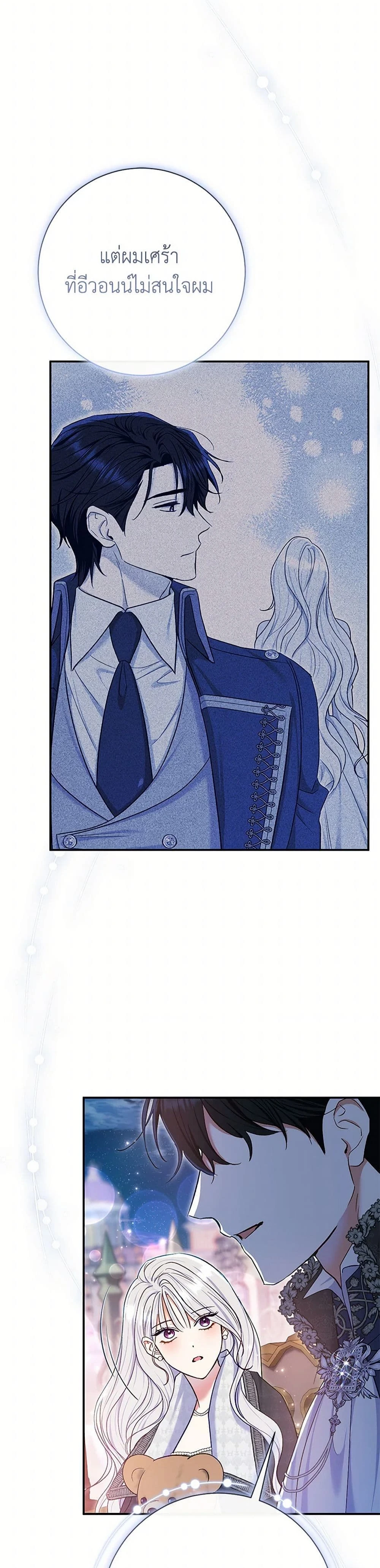 หน้าที่ 23