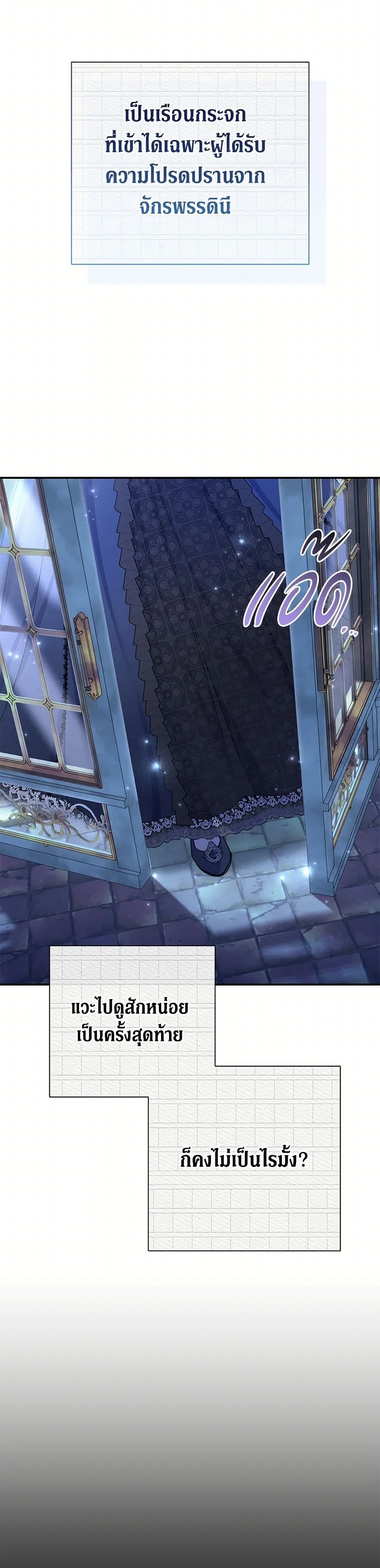 หน้าที่ 37