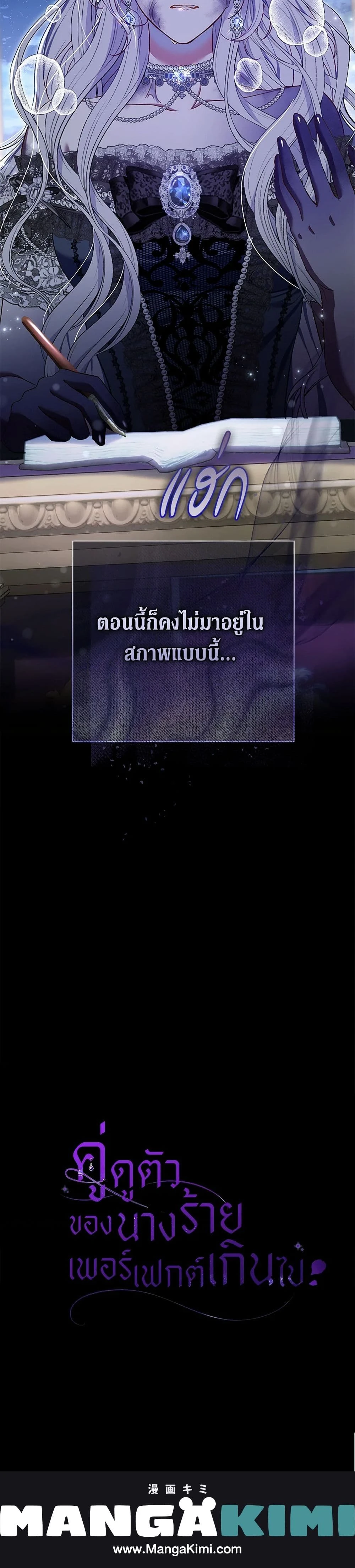 หน้าที่ 39