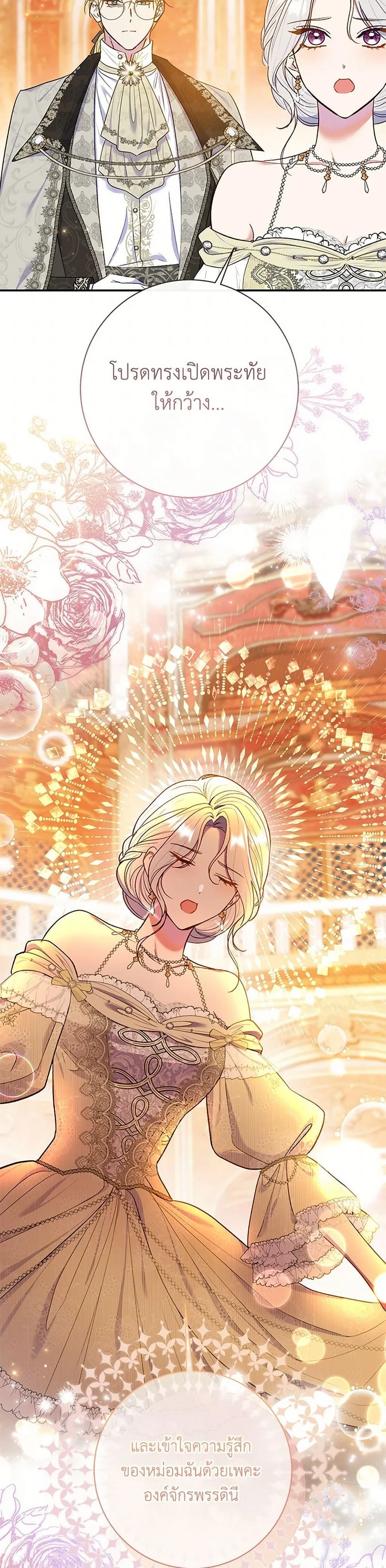 หน้าที่ 31