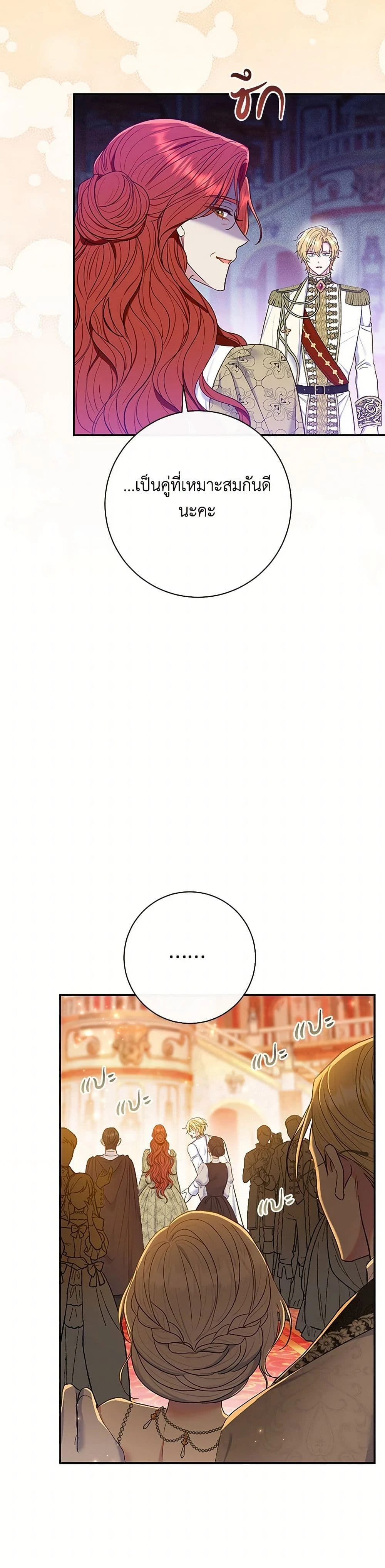 หน้าที่ 37