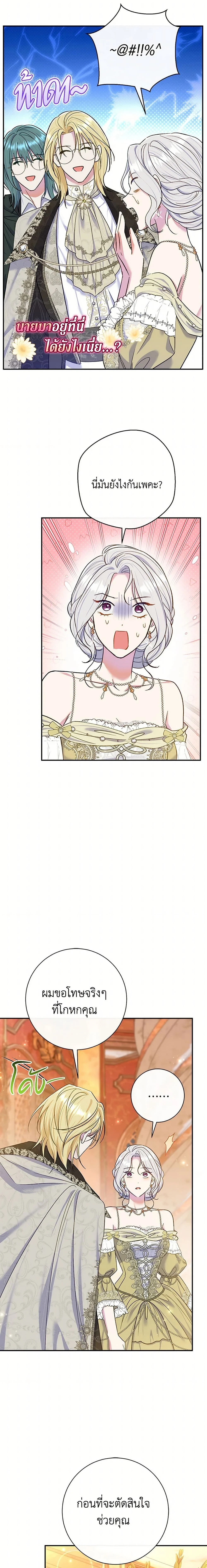 หน้าที่ 9