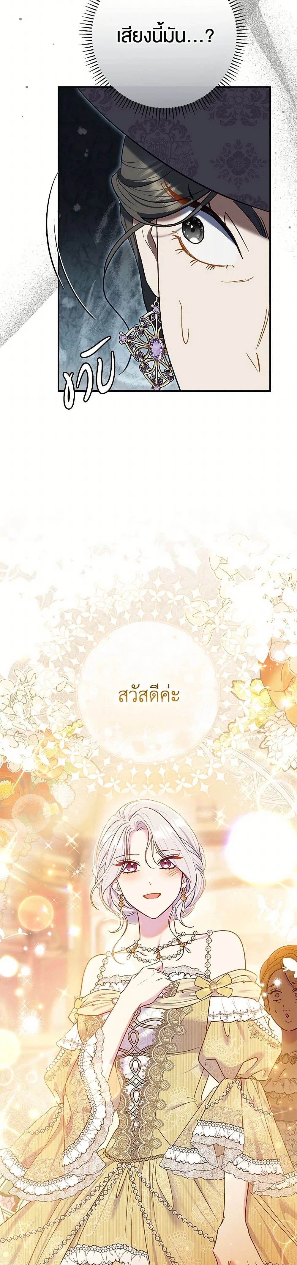 หน้าที่ 27