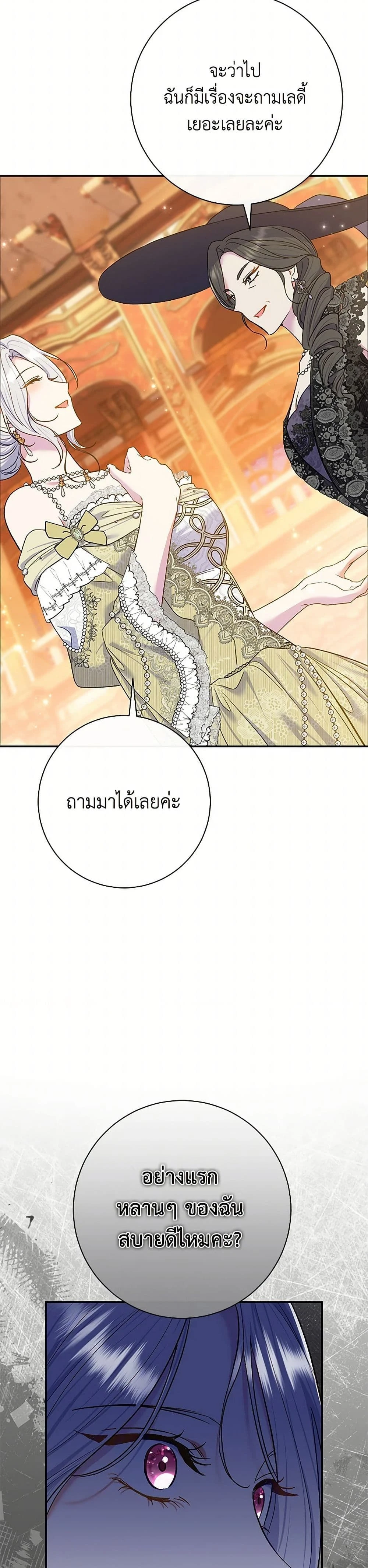 หน้าที่ 36