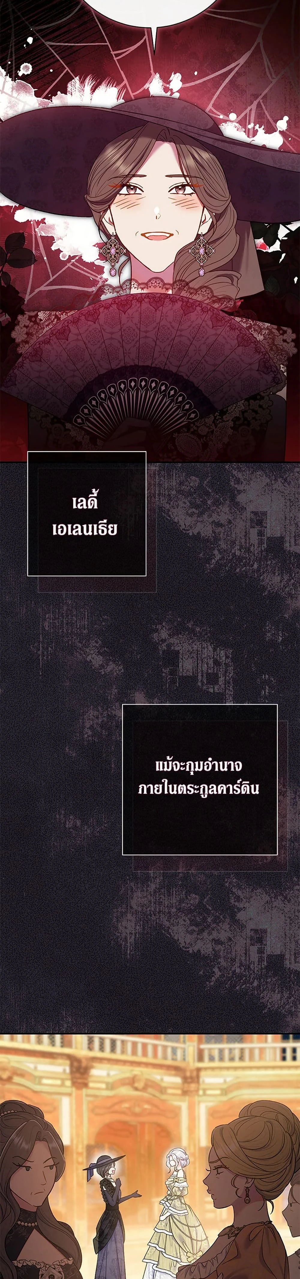 หน้าที่ 32