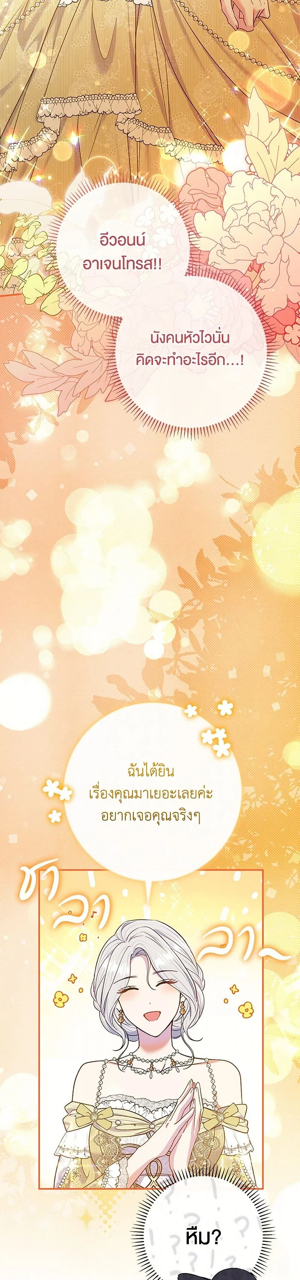 หน้าที่ 28