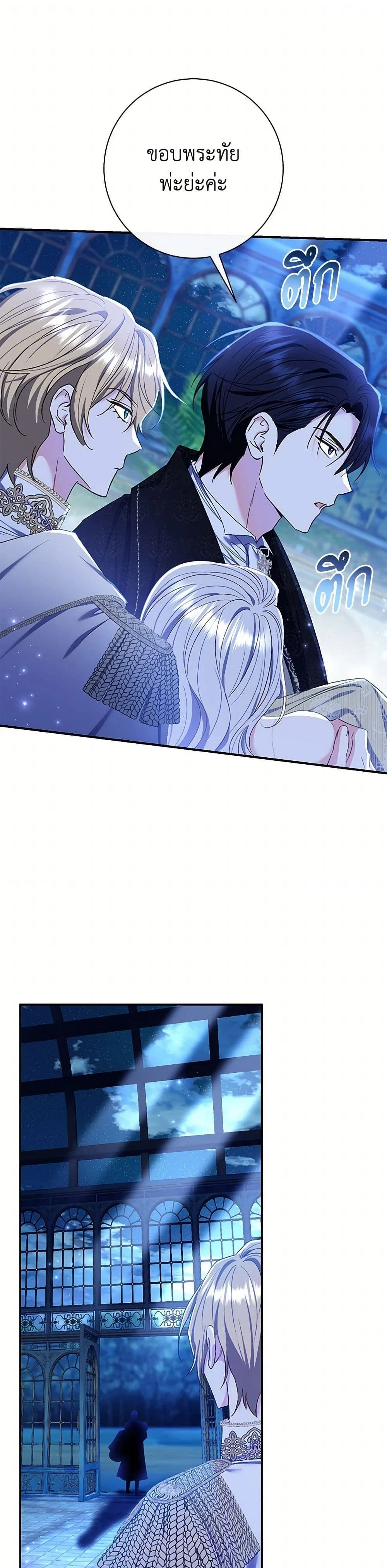 หน้าที่ 36