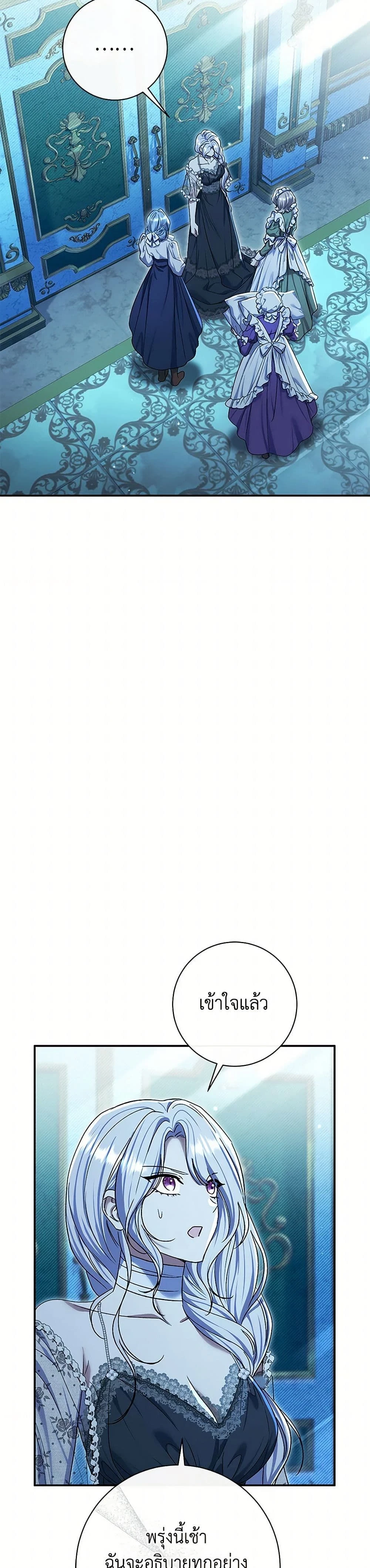 หน้าที่ 26