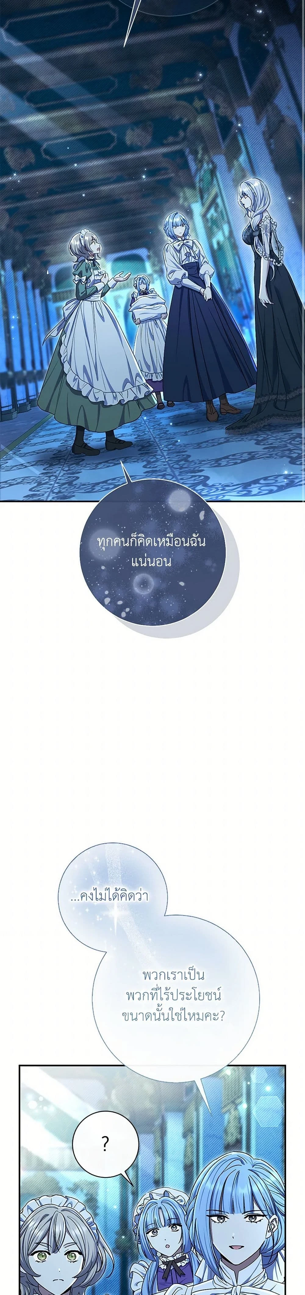 หน้าที่ 23