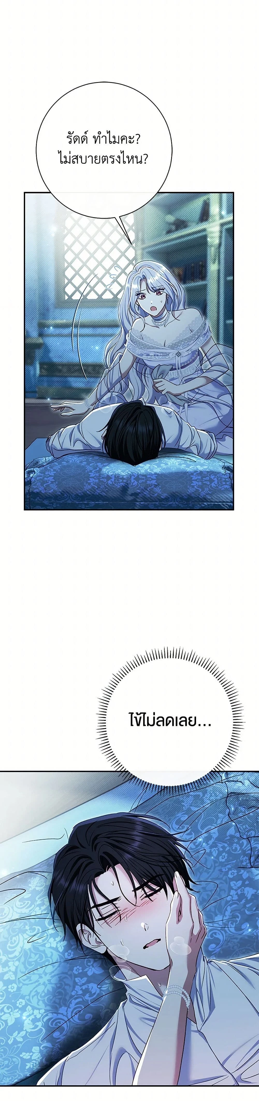 หน้าที่ 35