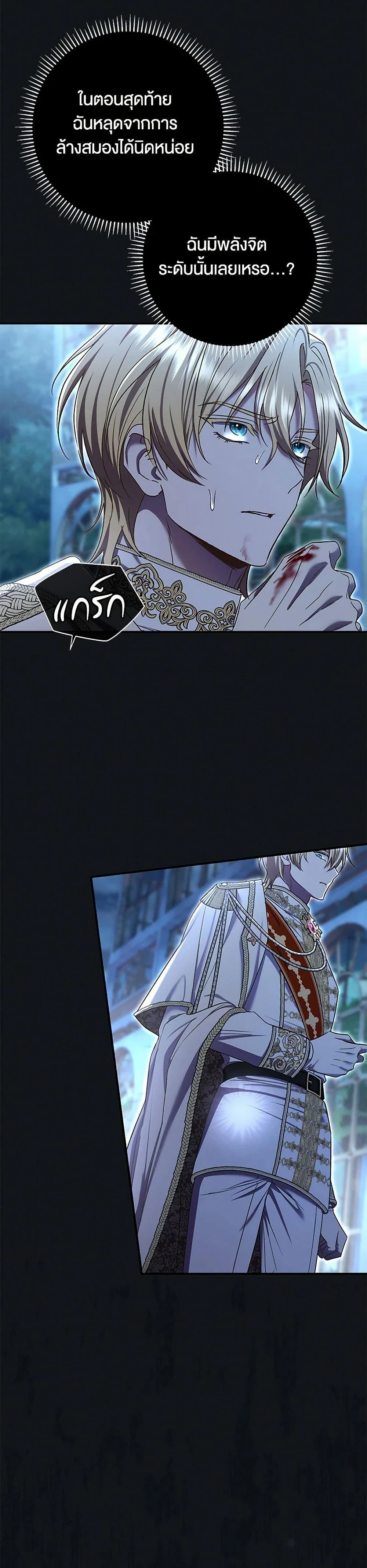 หน้าที่ 19