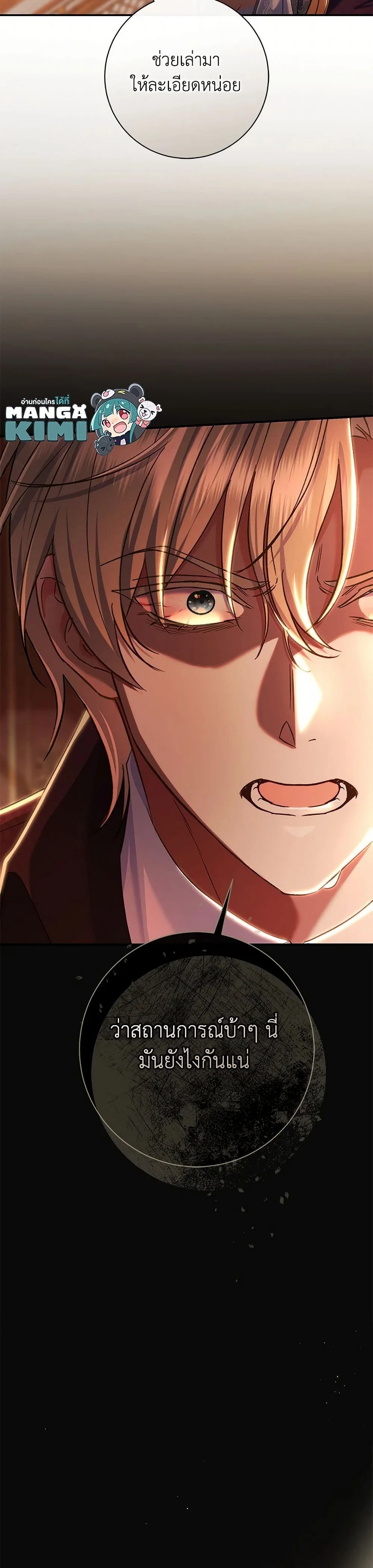 หน้าที่ 34