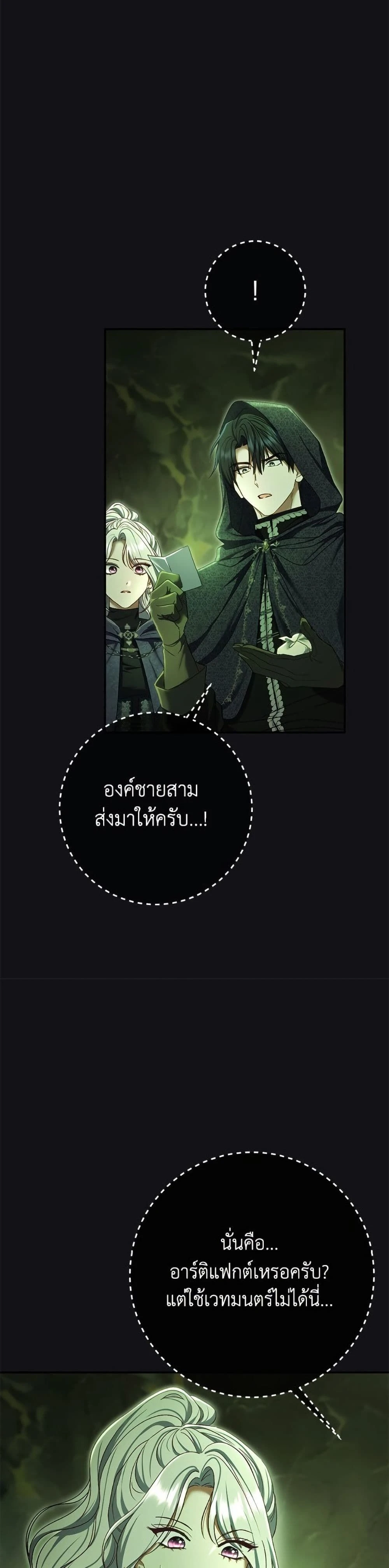 หน้าที่ 34