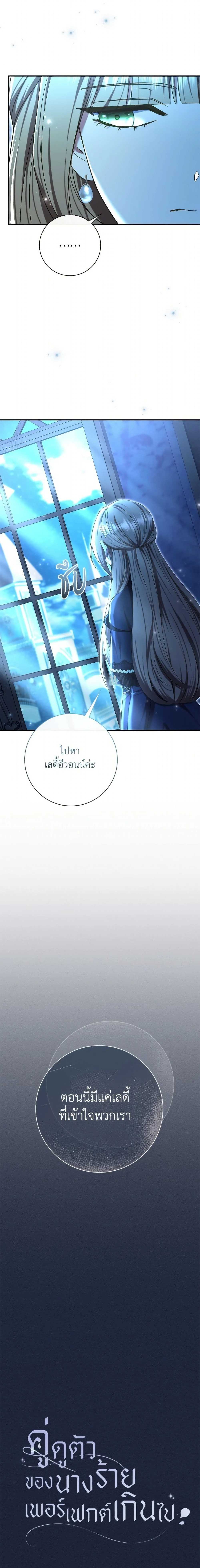 หน้าที่ 12