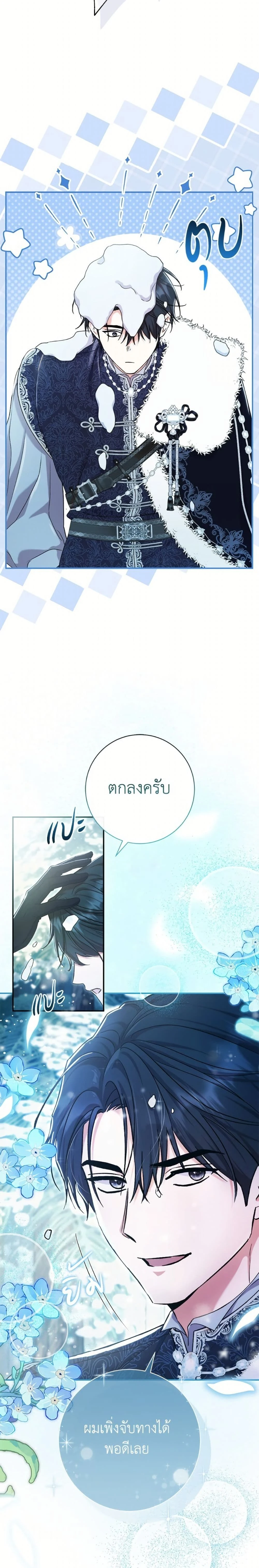 หน้าที่ 13