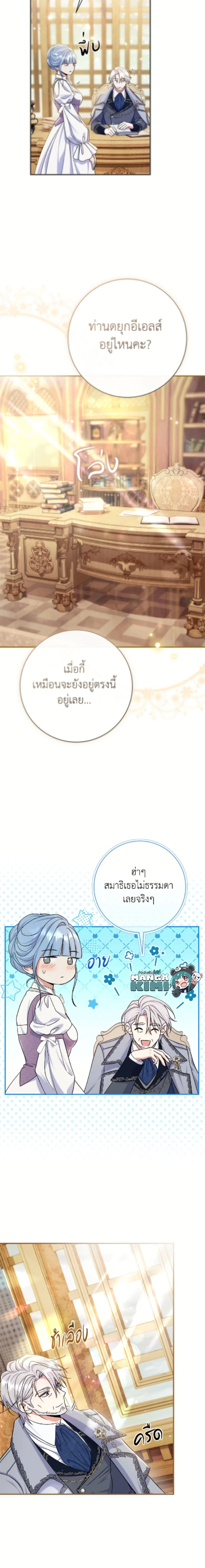 หน้าที่ 3