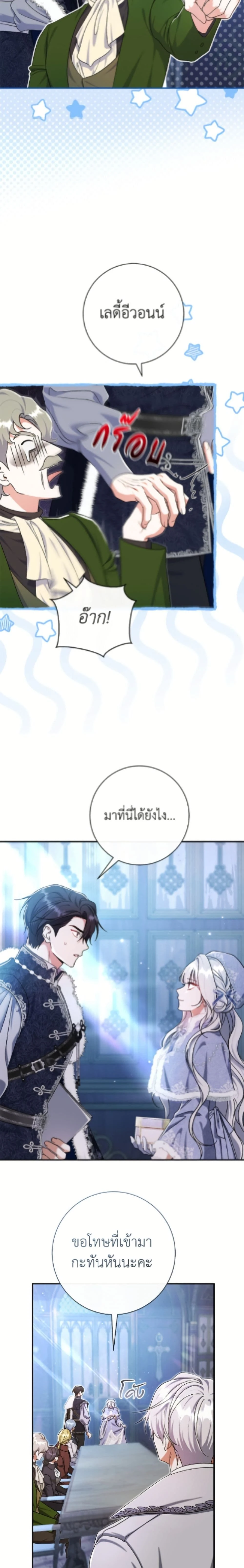 หน้าที่ 17