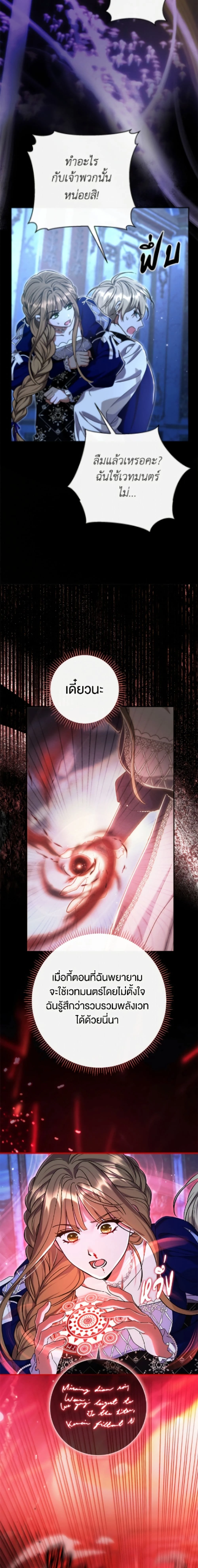 หน้าที่ 23