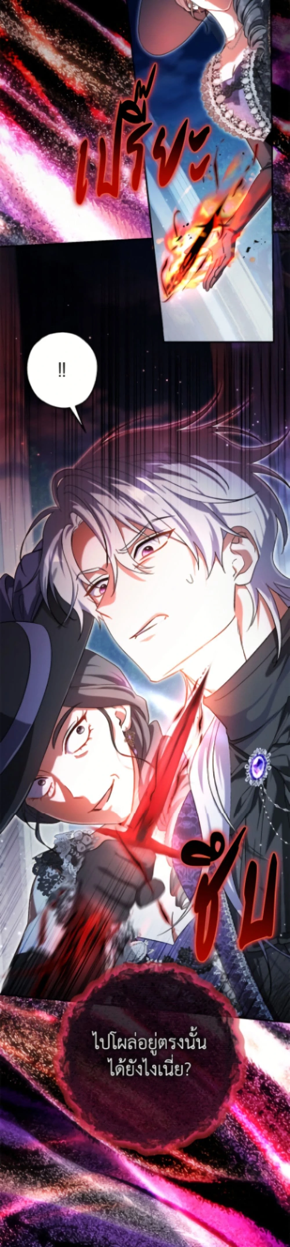 หน้าที่ 21