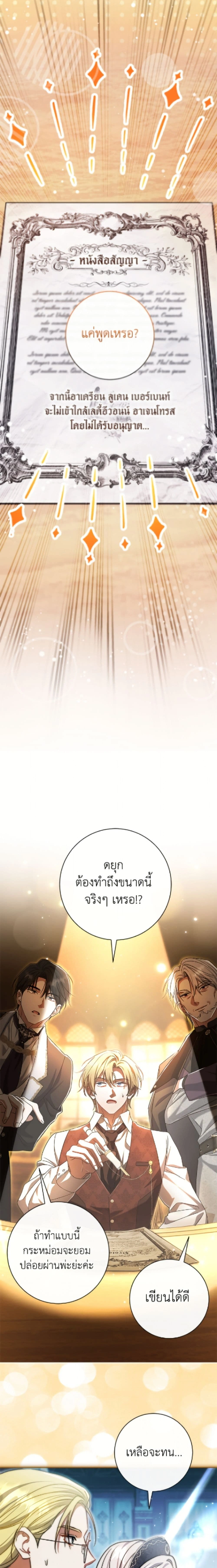 หน้าที่ 29