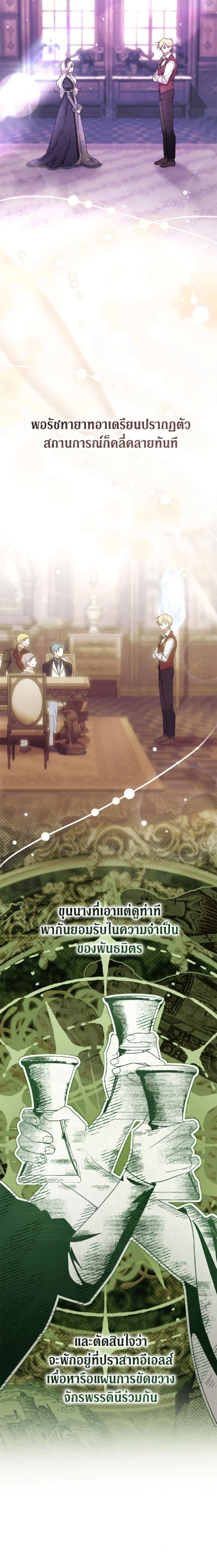 หน้าที่ 22