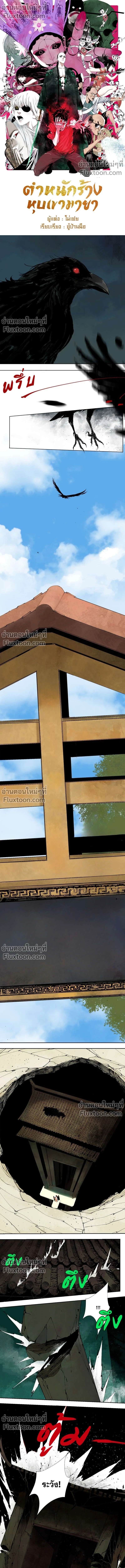 หน้าที่ 2