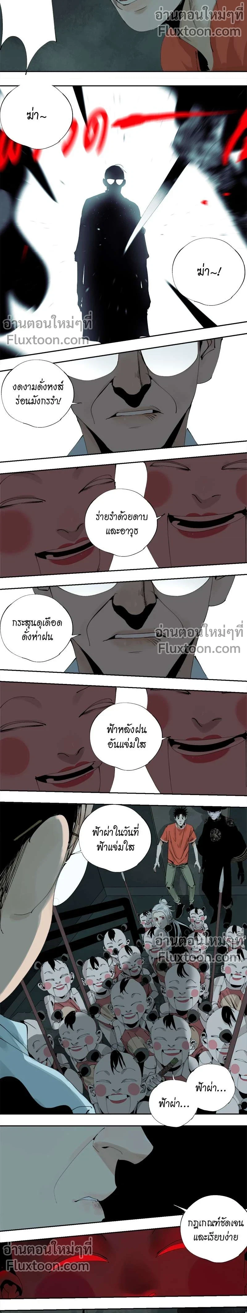 หน้าที่ 11