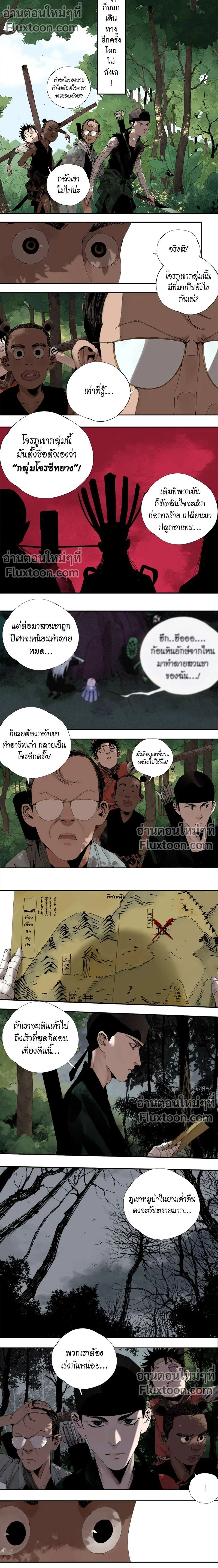 หน้าที่ 3