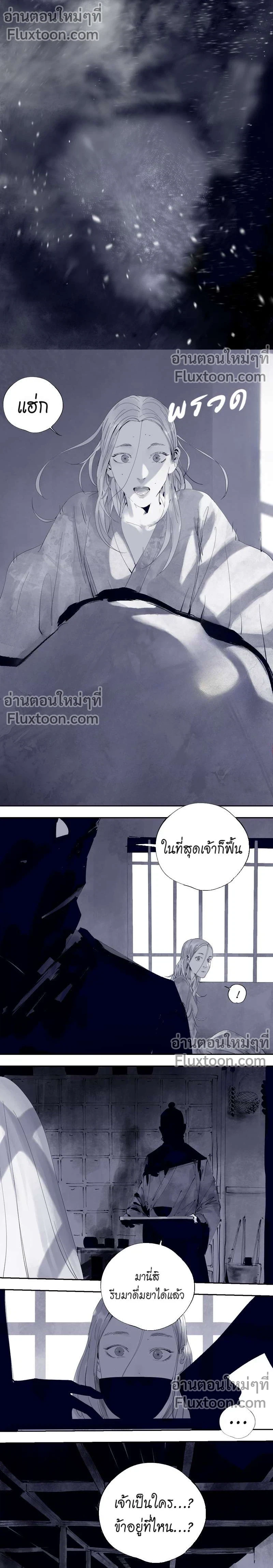 หน้าที่ 3