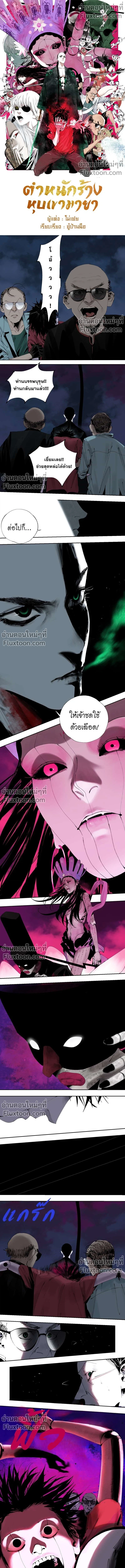 หน้าที่ 2