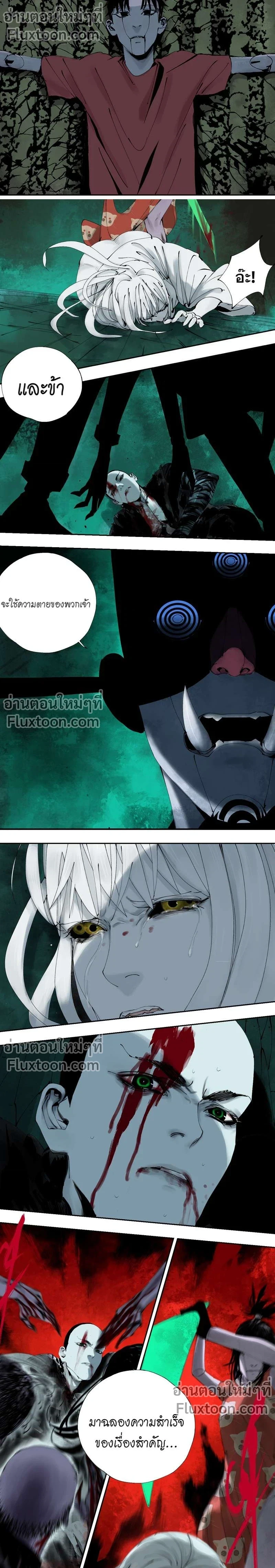 หน้าที่ 13