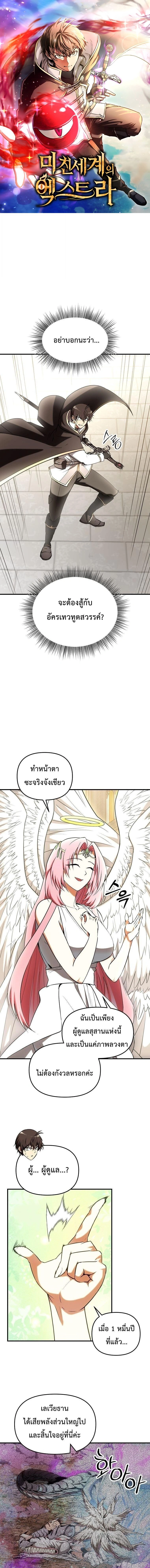 หน้าที่ 1