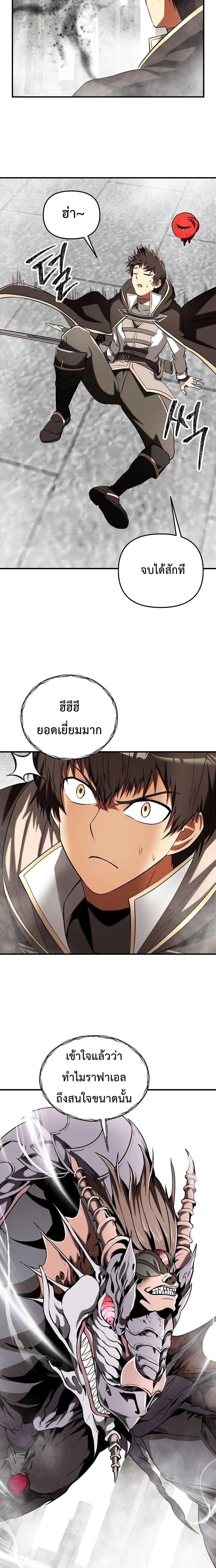 หน้าที่ 19