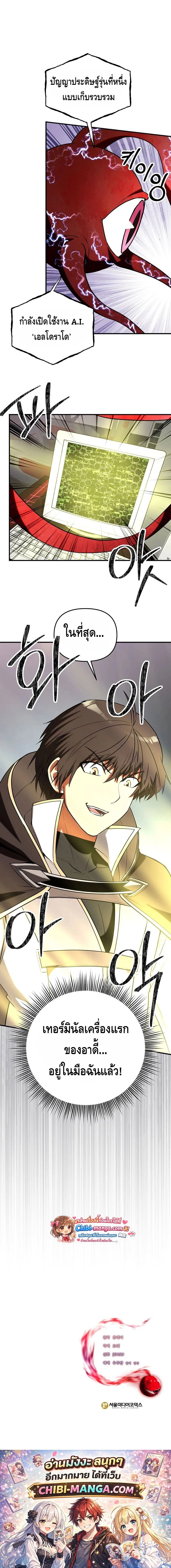 หน้าที่ 20