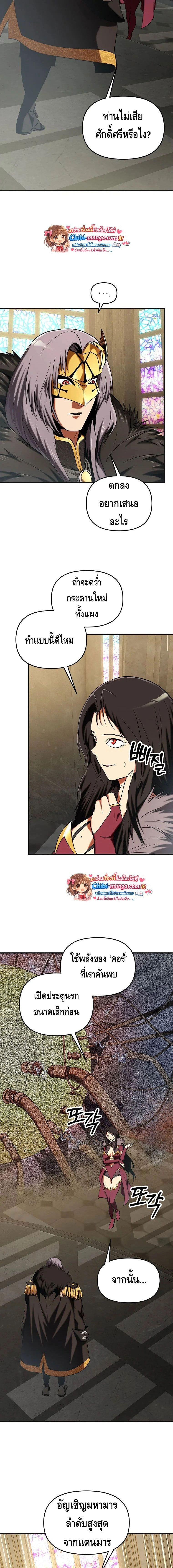 หน้าที่ 5