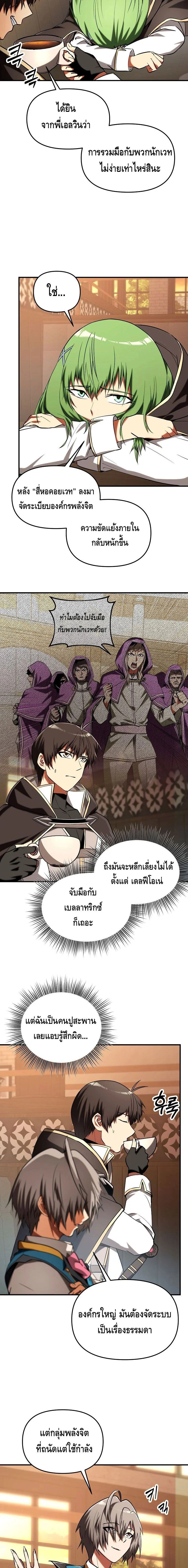 หน้าที่ 13