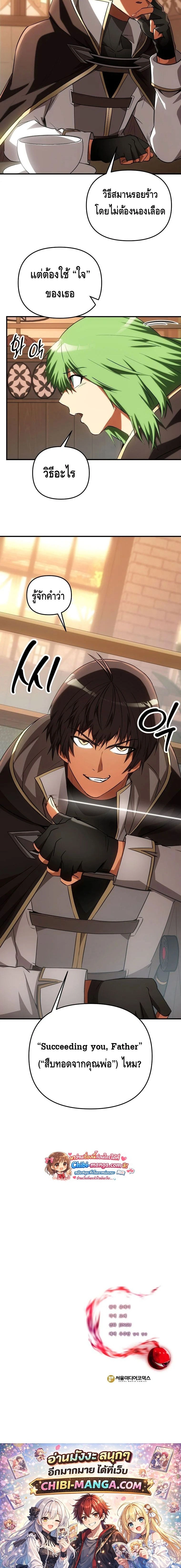 หน้าที่ 20